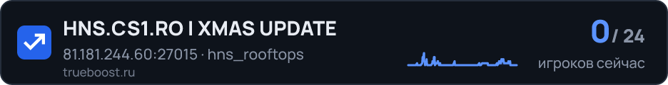 HNS.CS1.RO | XMAS UPDATE