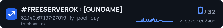 #FREESERVEROK : GUNGAME
