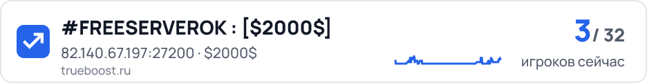 #FREESERVEROK : 2000