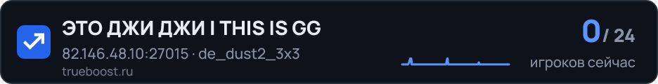 ЭТО ДЖИ ДЖИ | THIS IS GG