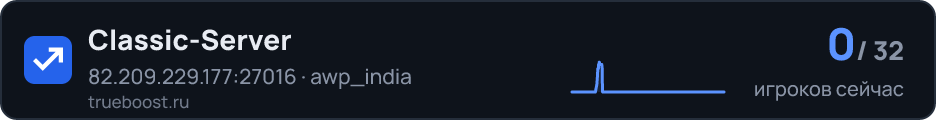 Classic-Server