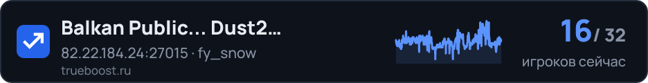 Balkan Public Dust2 VIP+REVIVE