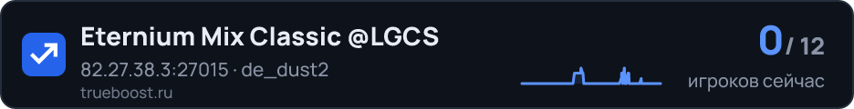 Eternium Mix Classic @LGCS