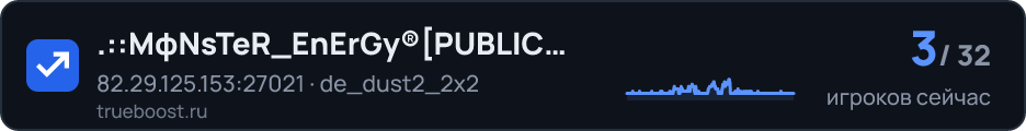 MфNsTeR_EnErGy PUBLIC ARENA