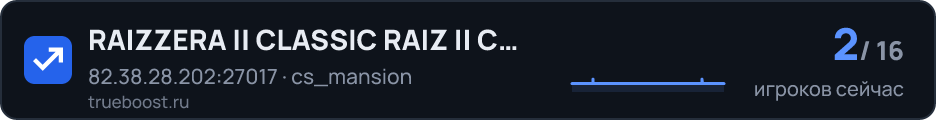 RAIZZERA CLASSIC RAIZ CS SERVER @UPBR