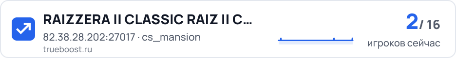 RAIZZERA CLASSIC RAIZ CS SERVER @UPBR