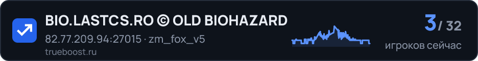 BIO.LASTCS.RO © OLD BIOHAZARD