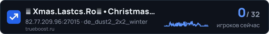 ☆ Xmas.Lastcs.Roツ•Christmas Mod ☆