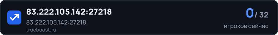 83.222.105.142:27218
