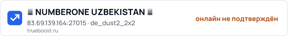 亗 NUMBERONE UZBEKISTAN 亗
