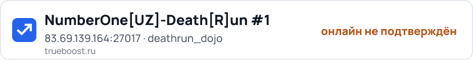 NumberOneUZ DeathRun #1