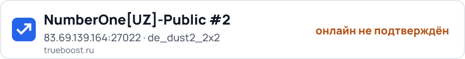 NumberOneUZ Public #2