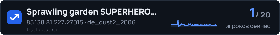 Sprawling garden SUPERHERO SH 60 Levels…