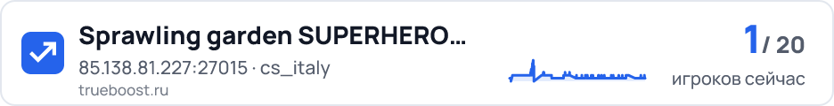 Sprawling garden SUPERHERO SH 60 Levels…