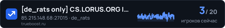 de_rats only CS.LORUS.ORG | CSDM