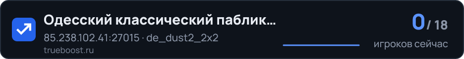 Одесский классический паблик 2026