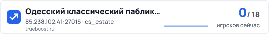 Одесский классический паблик 2026