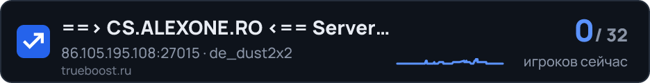 CS.ALEXONE.RO Server Public NonStop