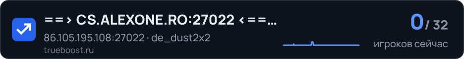CS.ALEXONE.RO:27022 Server MIX/WAR7 NonStop