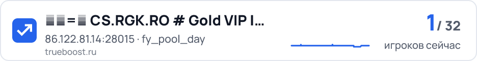 ︻芫=一 CS.RGK.RO # Gold VIP | Rank System