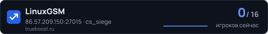 LinuxGSM