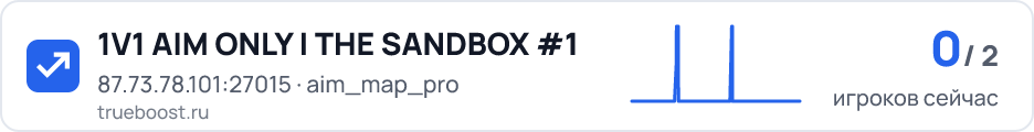 1V1 AIM ONLY | THE SANDBOX #1