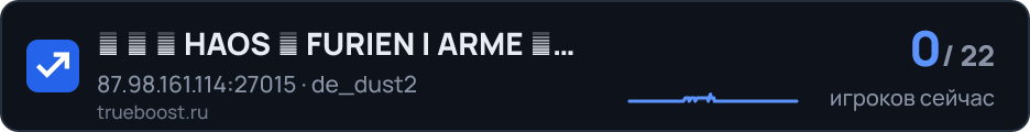 █ ▓ ▒ HAOS 彡 FURIEN | ARME ● CREDITE