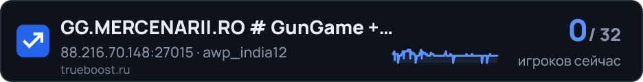 GG.MERCENARII.RO # GunGame + Turbo Mode…