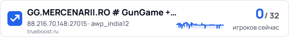 GG.MERCENARII.RO # GunGame + Turbo Mode…