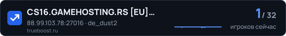 CS16.GAMEHOSTING.RS EU Public