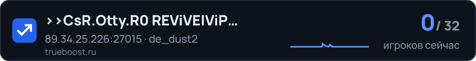 CsR.Otty.R0 REViVE|ViP FREE|AWP Restrict