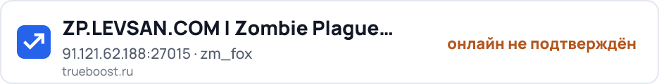 ZP.LEVSAN.COM | Zombie Plague XP Mode…