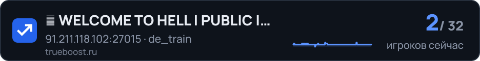 WELCOME TO HELL | PUBLIC | 18+