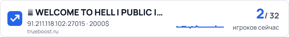 WELCOME TO HELL | PUBLIC | 18+