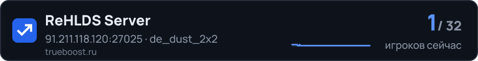 ReHLDS Server