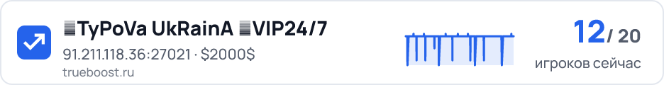 ツTyPoVa UkRainA ツVIP24/7