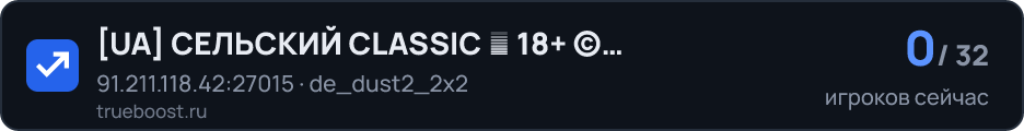 UA СЕЛЬСКИЙ CLASSIC 亗 18+ © #3