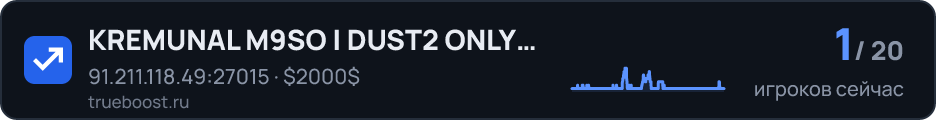 KREMUNAL M9SO | DUST2 ONLY 24/7
