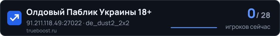 Олдовый Паблик Украины 18+