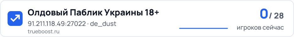 Олдовый Паблик Украины 18+