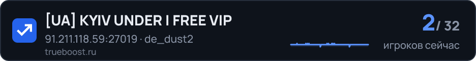UA KYIV UNDER | FREE VIP