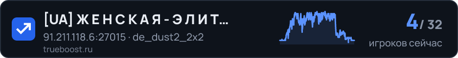 UA Ж Е Н С К А Я - Э Л И Т А 18+ STEAM…