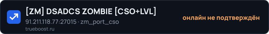 ZM DSADCS ZOMBIE CSO+LVL
