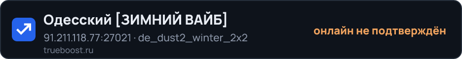 Одесский ЗИМНИЙ ВАЙБ