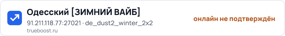 Одесский ЗИМНИЙ ВАЙБ
