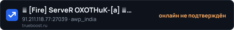 亗 Fire ServeR OXOTHuK a 亗 +18