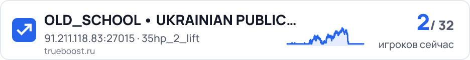 OLD_SCHOOL • UKRAINIAN PUBLIC (18
