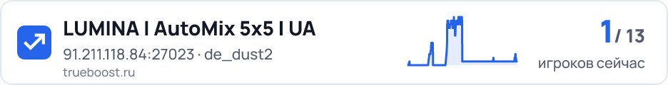 LUMINA | AutoMix 5x5 | UA