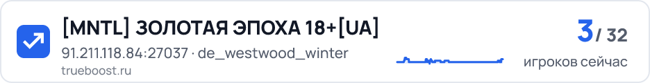MNTL ЗОЛОТАЯ ЭПОХА 18 UA