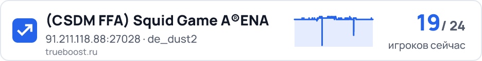 (CSDM FFA) Squid Game A®ENA